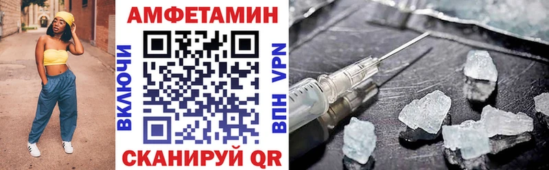 АМФ VHQ  Щучье 