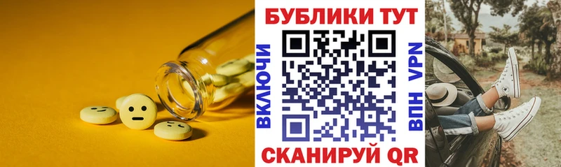 Ecstasy mix Щучье