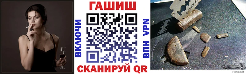 ОМГ ОМГ зеркало  Щучье  ГАШИШ ice o lator  купить наркотик 