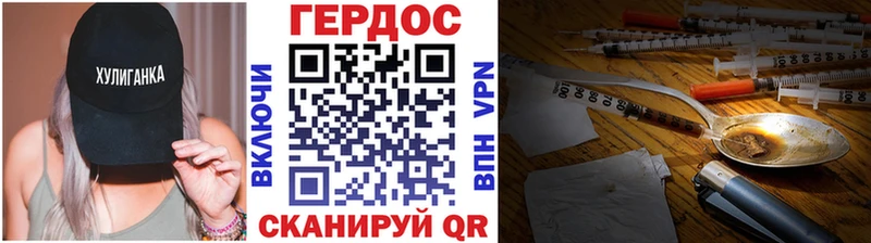 где продают наркотики  Щучье  ГЕРОИН Афган 