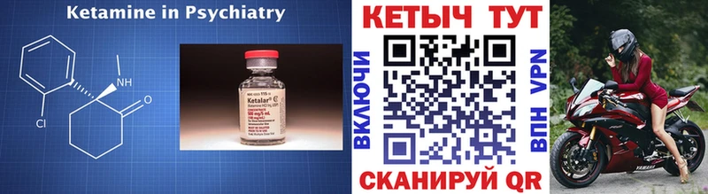 kraken как войти  Щучье  shop телеграм  КЕТАМИН VHQ 