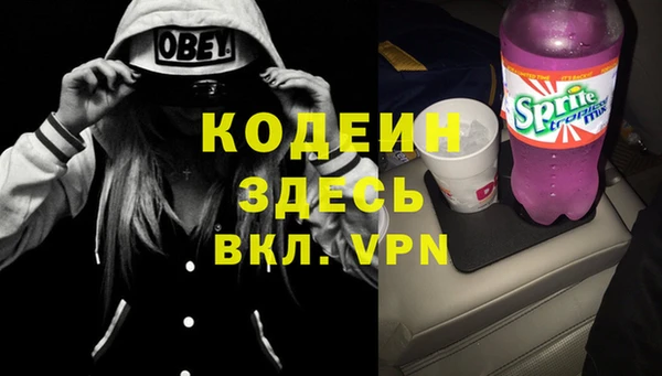 меф Наволоки