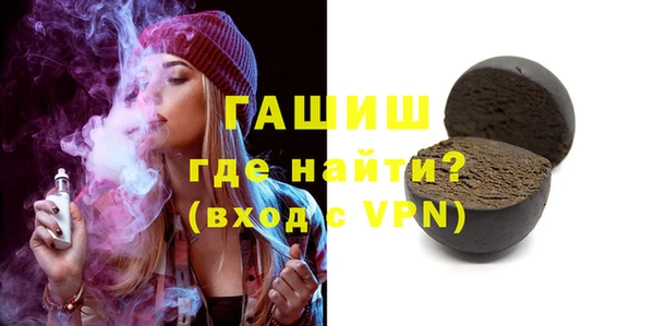 героин Надым