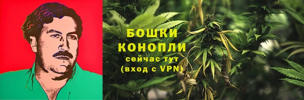 марихуана Навашино