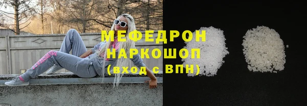 меф Наволоки