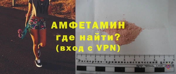 твердый Анжеро-Судженск