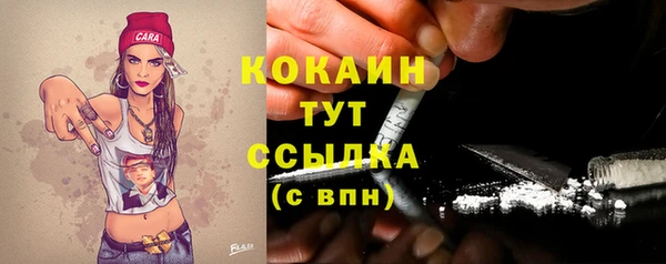 меф Наволоки