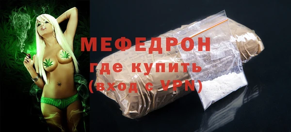 меф Наволоки