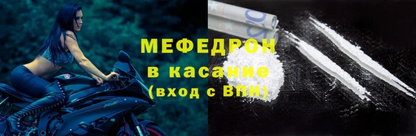 марихуана Навашино
