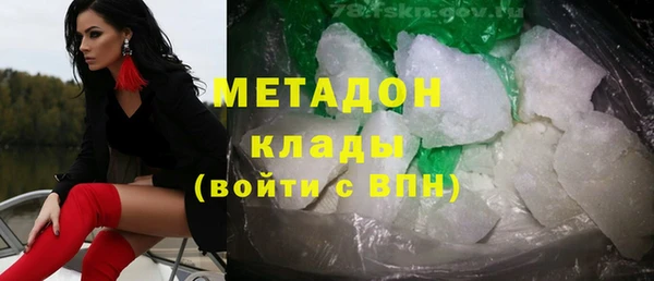 меф Наволоки