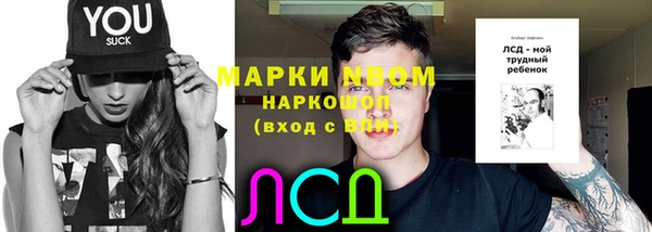 меф Наволоки