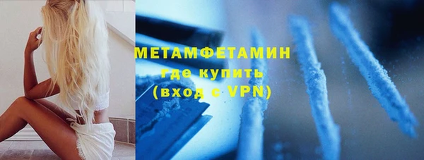 марихуана Навашино