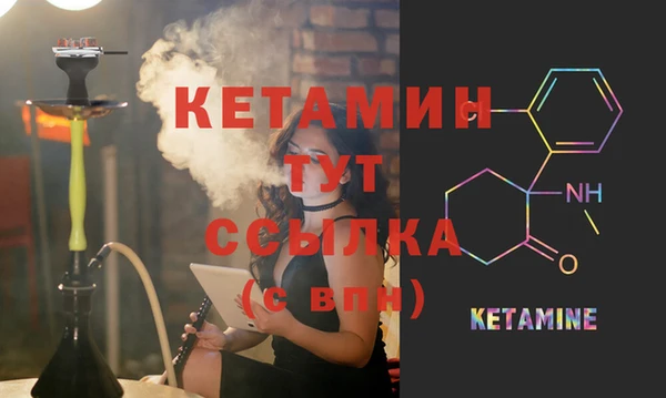 мдма Нефтекумск