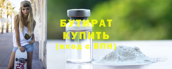 героин Надым