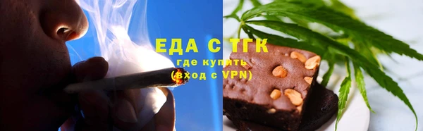 марихуана Навашино