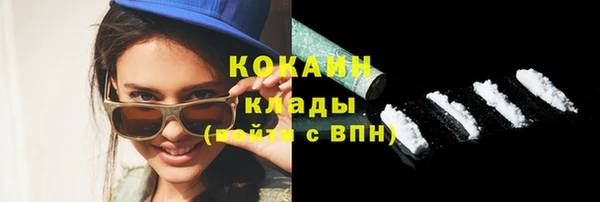 героин Надым