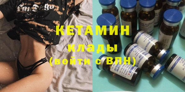 марихуана Навашино