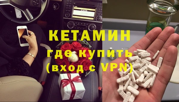 марихуана Навашино