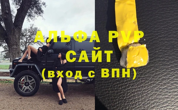марихуана Навашино