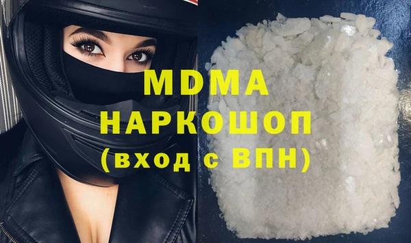 героин Надым