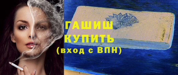 героин Надым