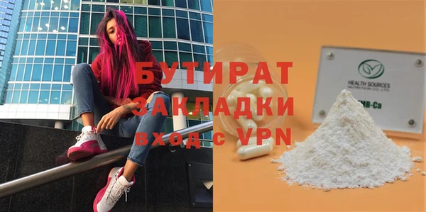марихуана Навашино