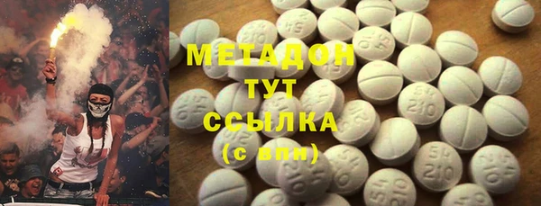 меф Наволоки