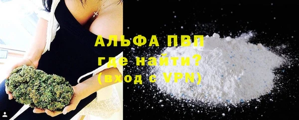 марихуана Навашино