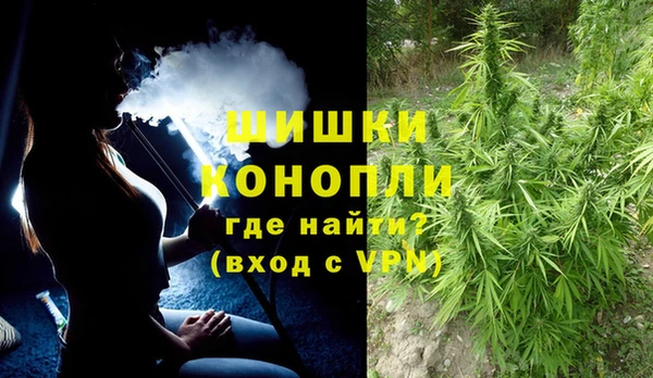 марихуана Навашино