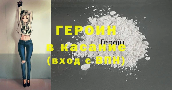 марихуана Навашино