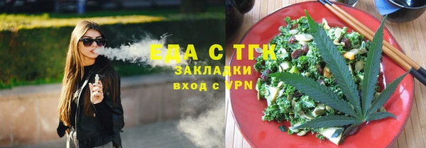 меф Наволоки