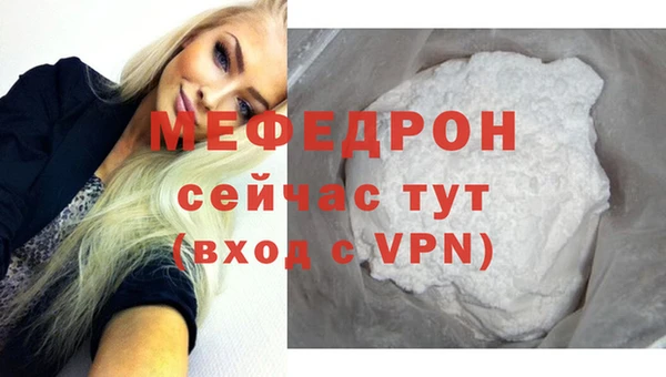 марихуана Навашино