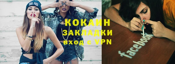 меф Наволоки