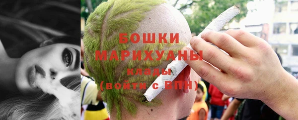 марихуана Навашино