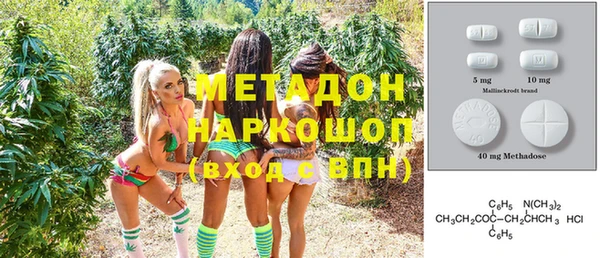 героин Надым