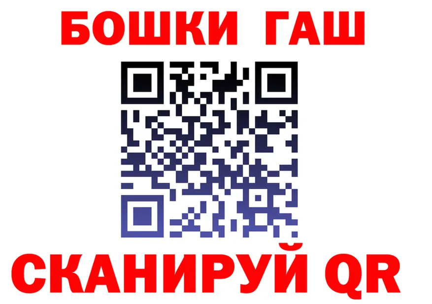 Где купить наркоту? это состав Щучье