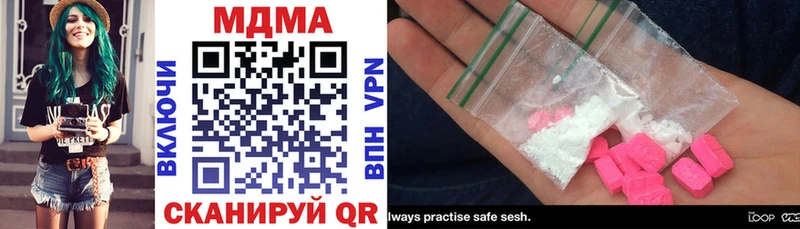 MDMA кристаллы  Щучье 