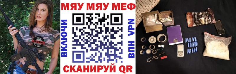 МЕФ 4 MMC  hydra как зайти  Щучье 