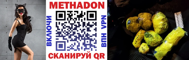 KRAKEN ссылка  Щучье  МЕТАДОН methadone 