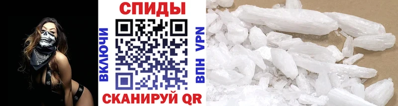 где купить наркоту  Щучье  Первитин мет 