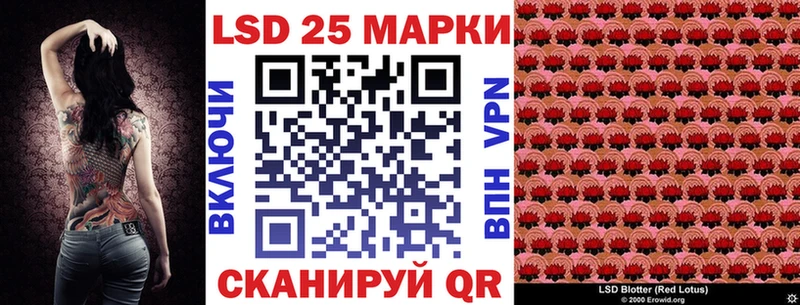Марки 25I-NBOMe 1,8мг  Щучье 