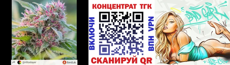 Дистиллят ТГК жижа  blacksprut   Щучье  сколько стоит 